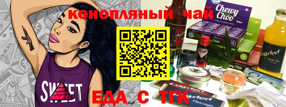 Canna-Cookies марихуана  Вход с VPN  Павловский Посад 