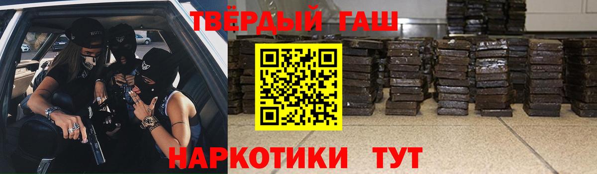 ГАШ 40% ТГК Павловский Посад