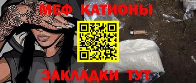 бутират Жуковский