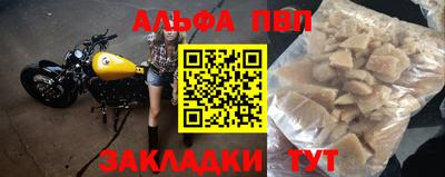 мяу мяу мука Заволжье