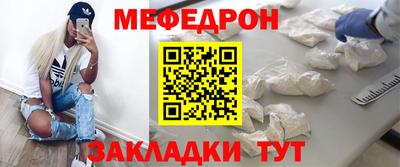 мяу мяу мука Заволжье