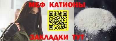 мяу мяу мука Заволжье