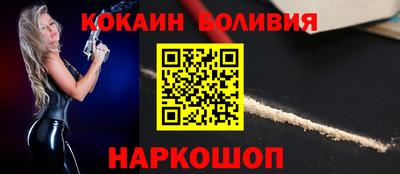 бутират Жуковский