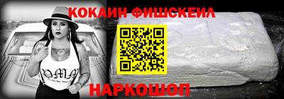 бутират Жуковский