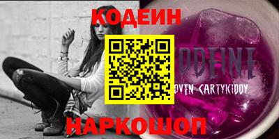 бутират Жуковский