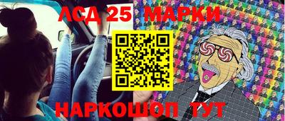 бутират Жуковский