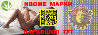 бутират Жуковский