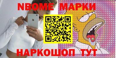 ПСИЛОЦИБИНОВЫЕ ГРИБЫ Заводоуковск