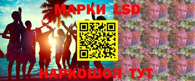 бутират Жуковский