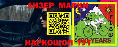 мяу мяу мука Заволжье