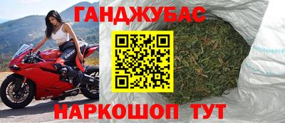 бутират Жуковский