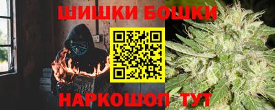бутират Жуковский