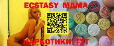 бутират Жуковский