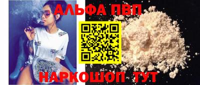 бутират Жуковский