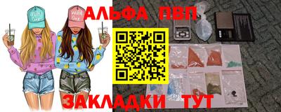 мяу мяу мука Заволжье