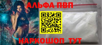 бутират Жуковский