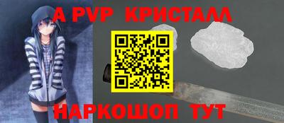 бутират Жуковский