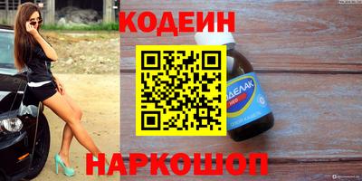 ПСИЛОЦИБИНОВЫЕ ГРИБЫ Заводоуковск