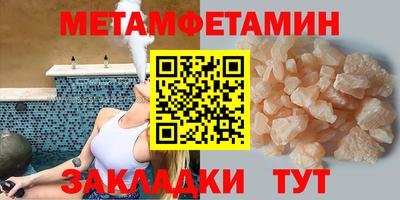 бутират Жуковский