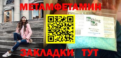 бутират Жуковский