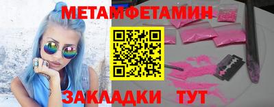 бутират Жуковский