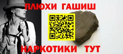 ПСИЛОЦИБИНОВЫЕ ГРИБЫ Заводоуковск