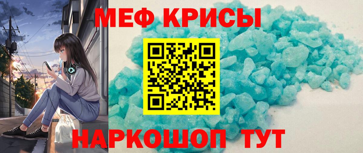 Павловский Посад  Меф мука  где можно купить наркотик  Вход с VPN  Меф мяу мяу 