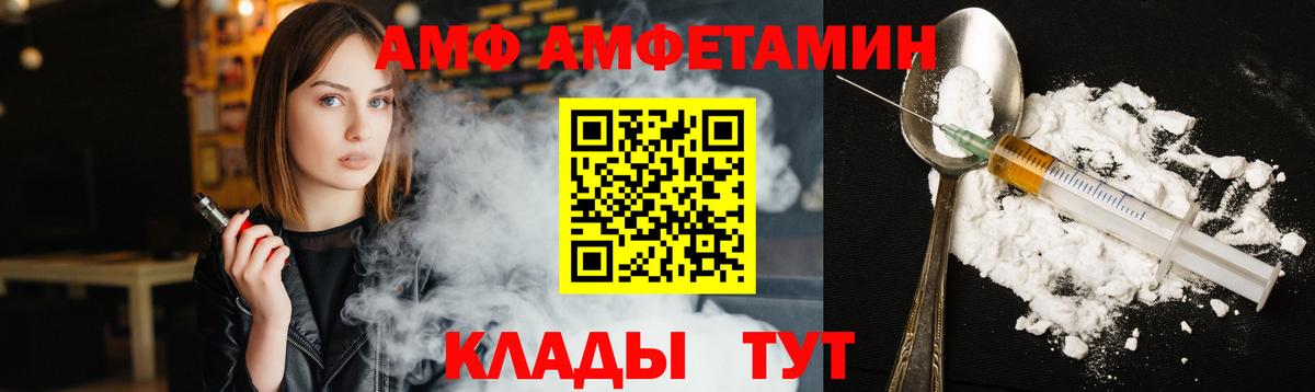 Метамфетамин Декстрометамфетамин 99.9%  Вход с VPN  Павловский Посад 