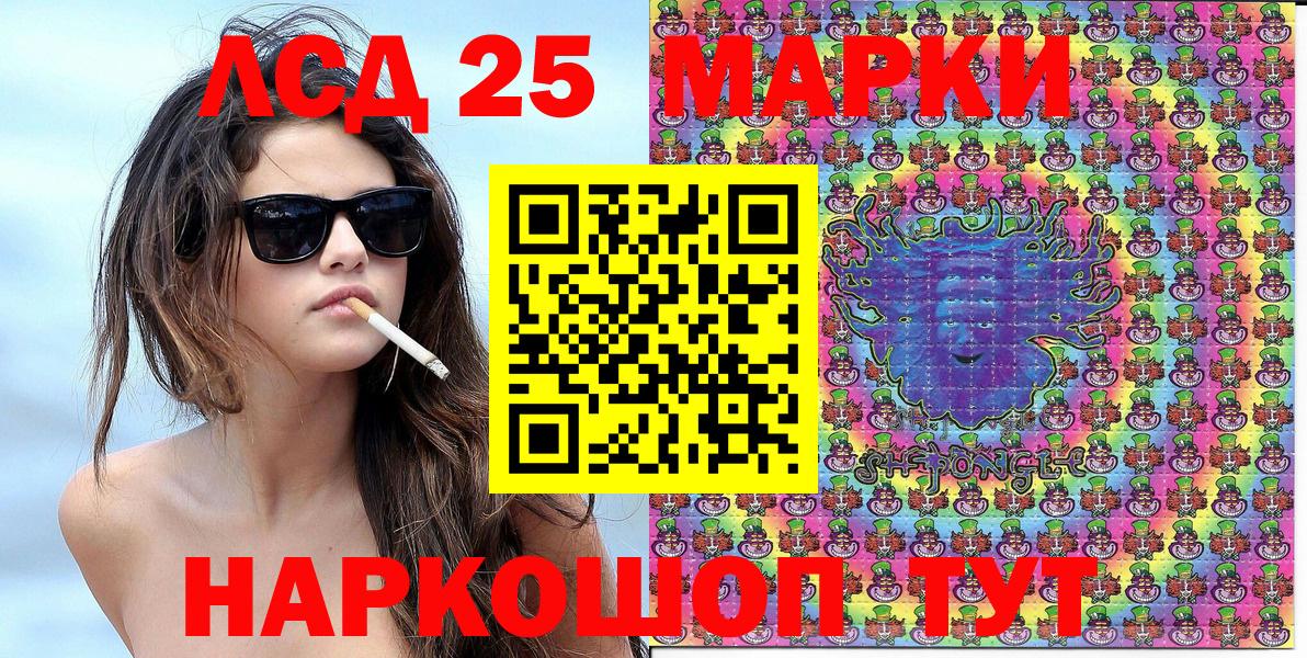 Марки N-bome 1500мкг  Марки N-bome 1500мкг  Вход с VPN  цена наркотик  Павловский Посад 