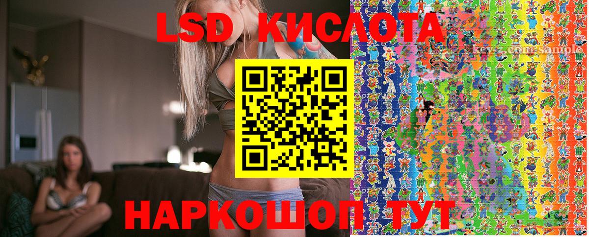 Марки NBOMe 1500мкг Павловский Посад