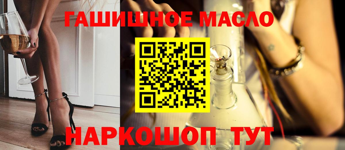 Дистиллят ТГК вейп Павловский Посад